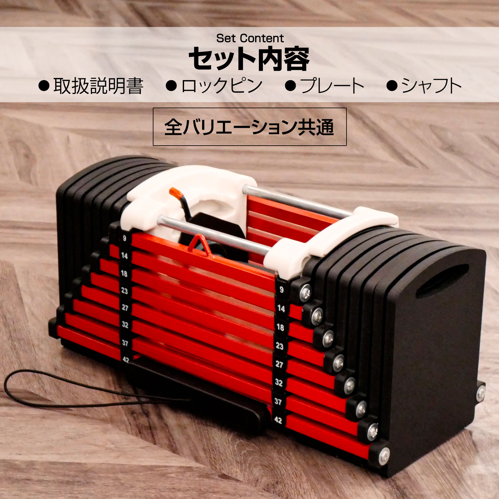 楽天市場】【☆最大300円OFFcp！】可変式 ダンベル ブロックダンベル