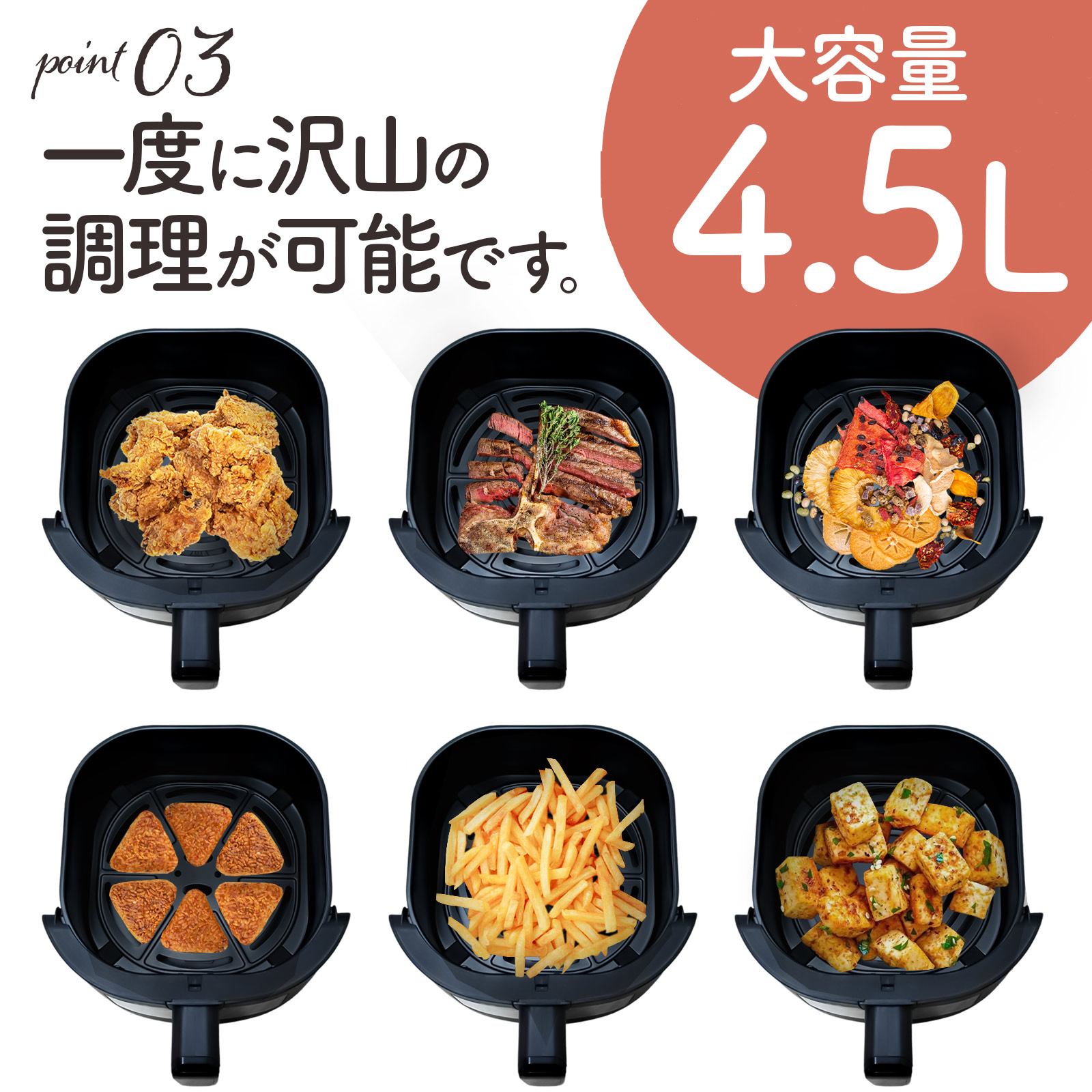 楽天市場】【スーパーSALE 特別価格】ノンフライヤー 4.5L 電気