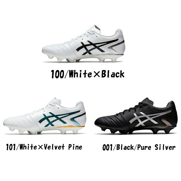 楽天市場】アシックス asics サッカー スパイク DS LIGHT 大人用
