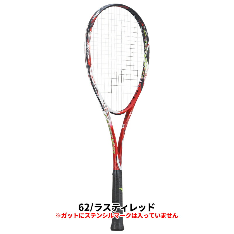 楽天市場】ソフトテニス ラケット ミズノ MIZUNO エフスピード V-01