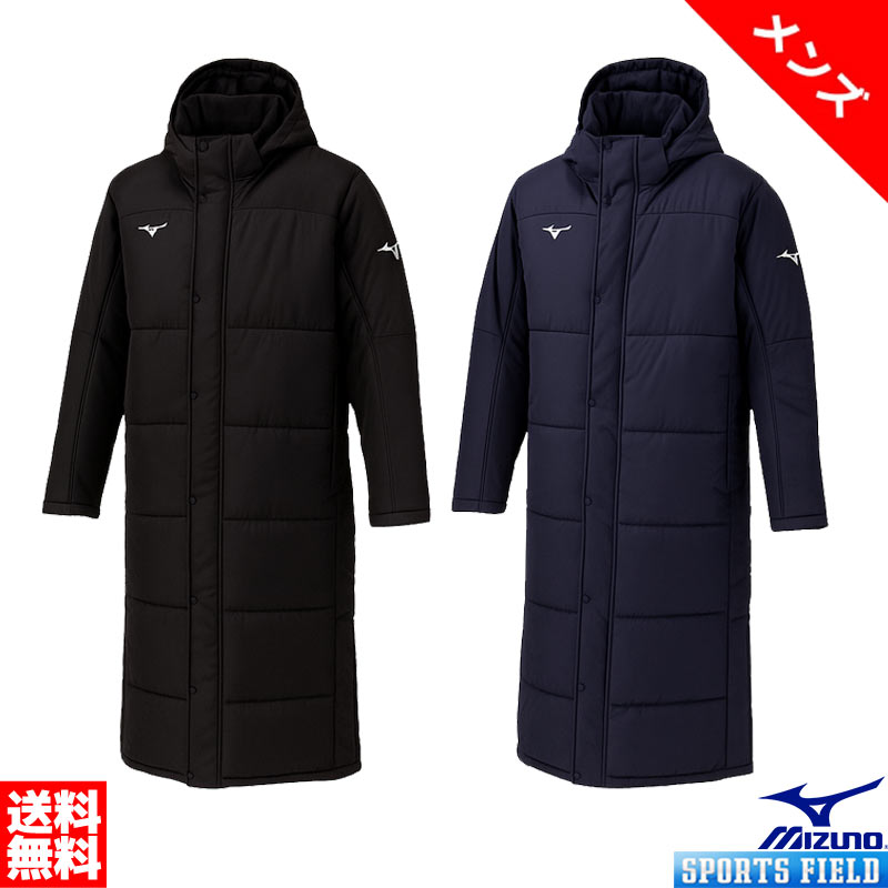 24時間以内/早い者勝ち】美品 ヴィファーレン長崎 ベンチコート XL