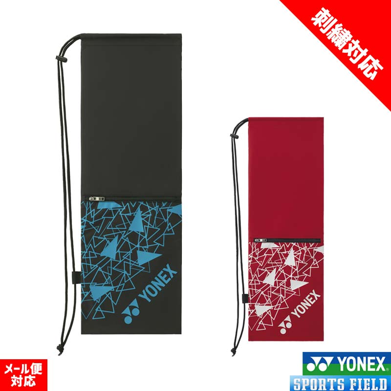 バドミントンラケットケース ヨネックス」の人気商品一覧 | 安い商品を
