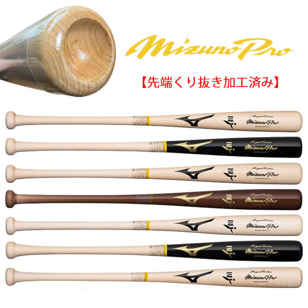 イチロー バット 硬式」の人気商品一覧 | 安い商品を通販サイトから