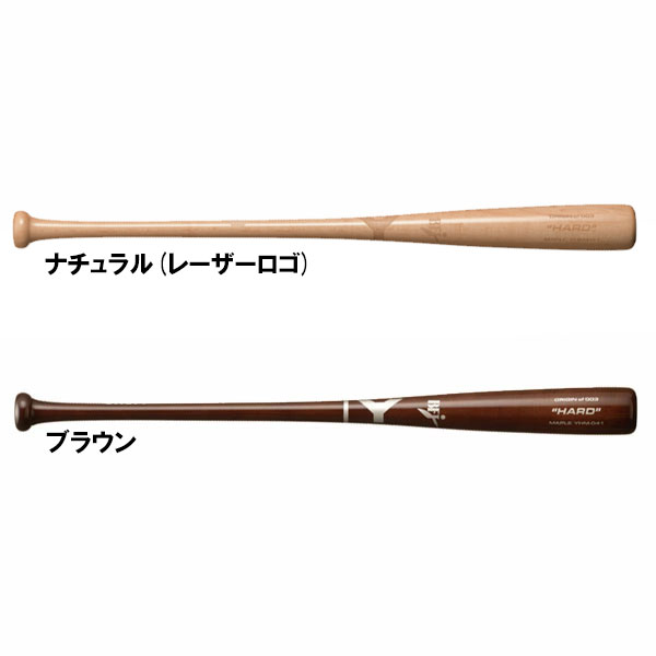 楽天市場】ヤナセ 硬式木製バット HARD Light Weight シリーズ