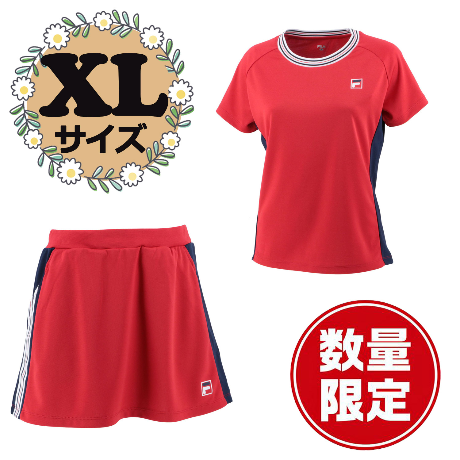 楽天市場】テニスウェア 上下セット（ブランドフィラ）（スポーツ