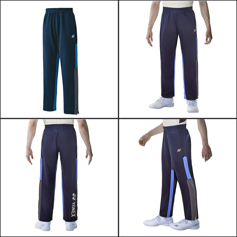 楽天市場】ヨネックス ジャージ ジュニア パンツ トレーニングウエア