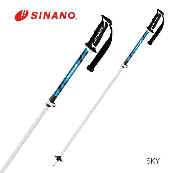 楽天市場】SINANO シナノ スキーポール スキーストック 伸縮式 【2025