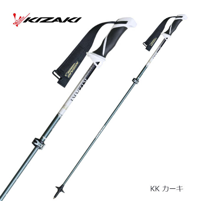 楽天市場】KIZAKI キザキ スキーポール スキーストック 伸縮式 【2025
