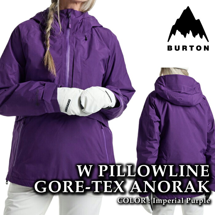 楽天市場】burton ak（カラーパープル）の通販