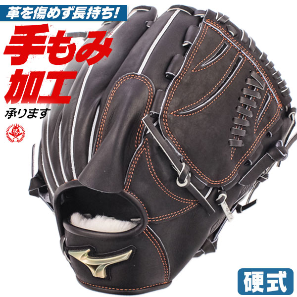 楽天市場】硬式グローブ / グローバルエリート 投手用 硬式グラブ 右