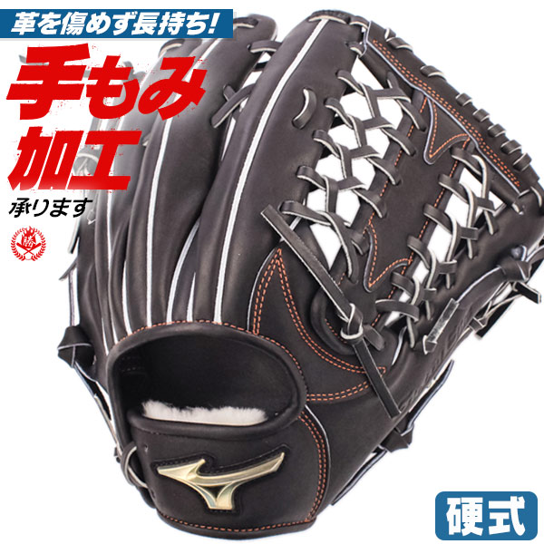 楽天市場】硬式グローブ / グローバルエリート 外野用 硬式グラブ 右