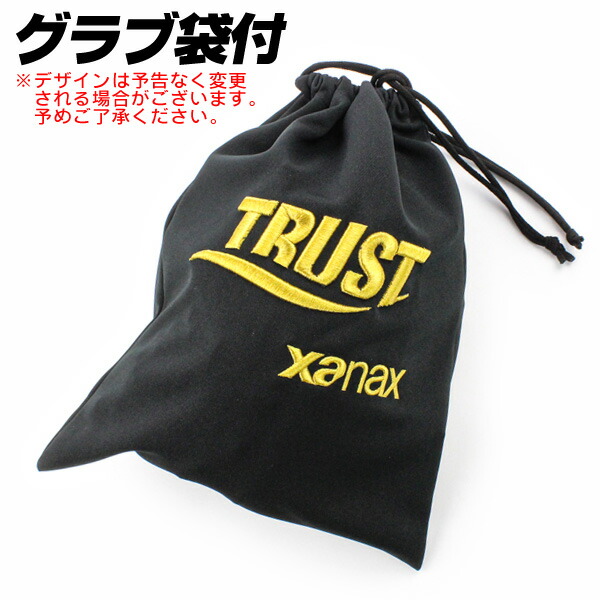 楽天市場】硬式グローブ / ザナックス 内野手 硬式グラブ 右投げ