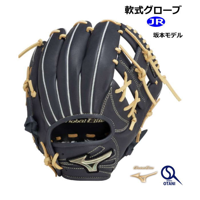 野球グローブ 坂本モデル L」の人気商品一覧 | 安い商品を通販サイト