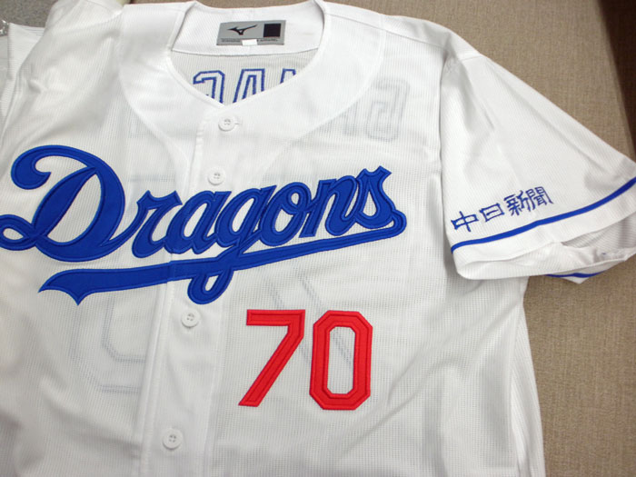 楽天市場】中日 ドラゴンズ レプリカユニフォーム 個人名無 ホーム用