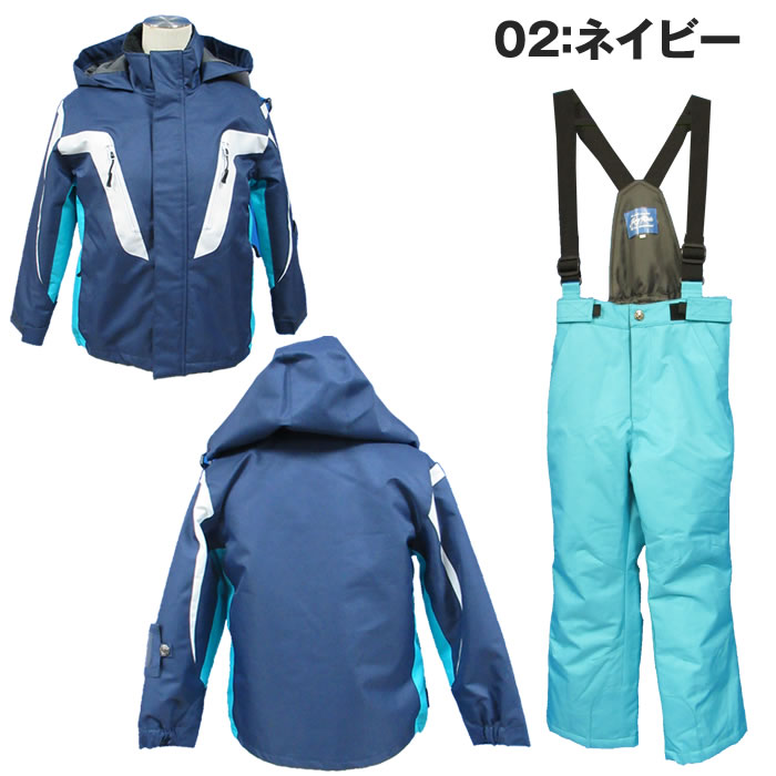楽天市場】ジュニア スキーウェア 上下 130 140 150 160 サイズ調整
