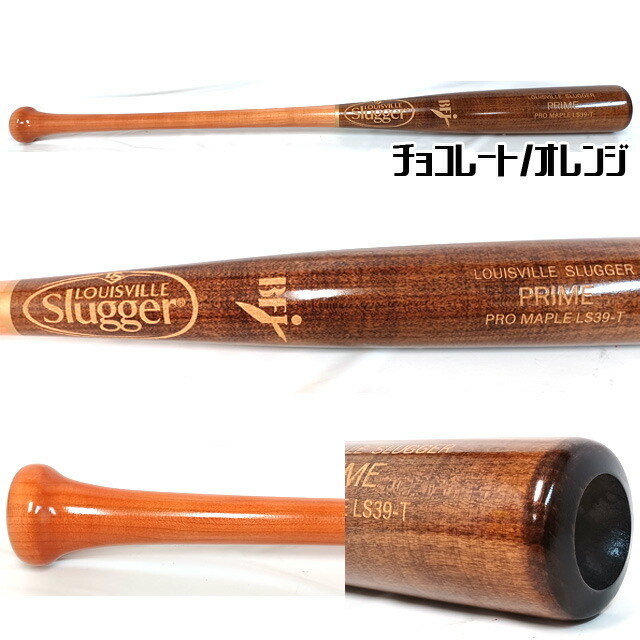 楽天市場】ルイスビルスラッガー 復刻ロゴ 硬式バット 木製 PRIME