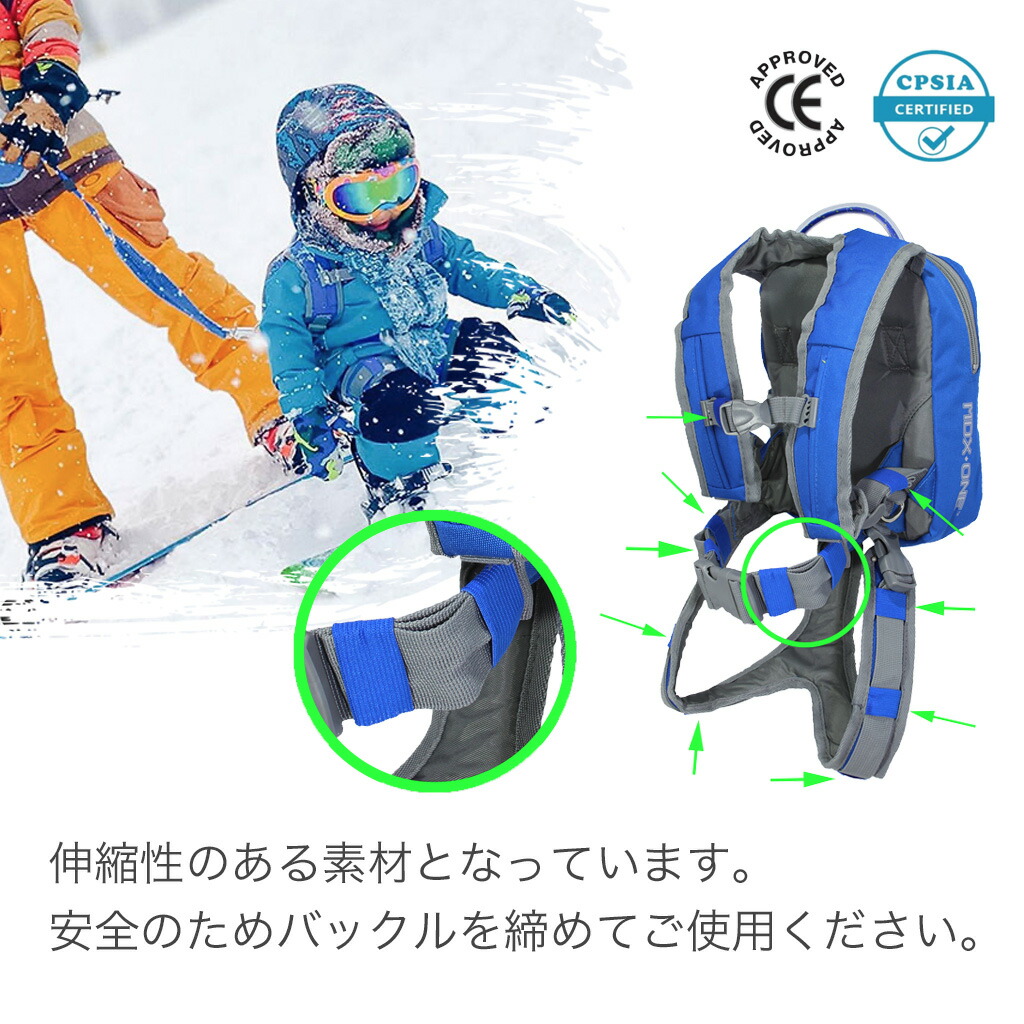 楽天市場】ハーネス 子供 キッズ スキー スノーボード 練習用 MDXONE