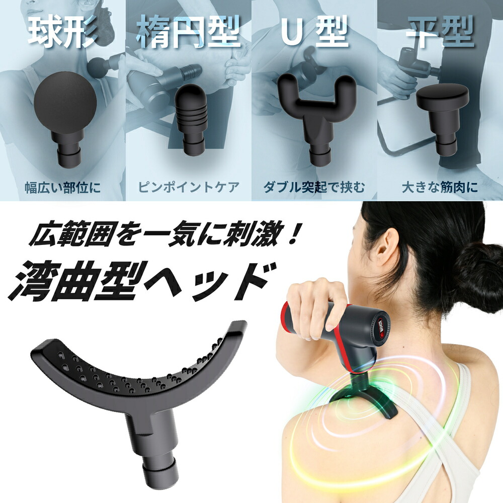 楽天市場】マッサージガン コアトレーナー アタッチメント 収納ケース