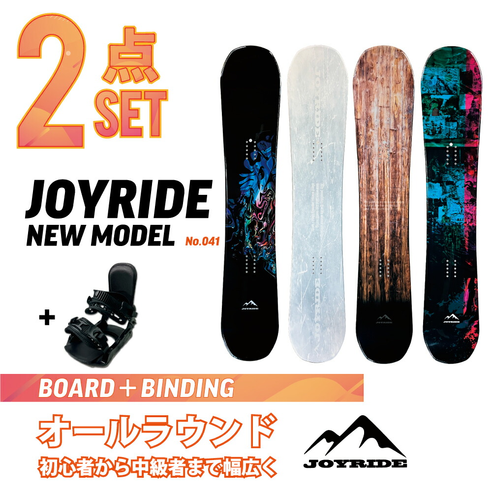 楽天市場】2点セット JOYRIDE SNOWBOARD NEW MODEL ｜ スノーボード 2