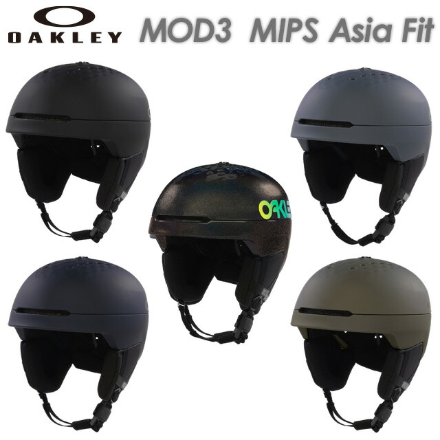 楽天市場】【OAKLEY】オークリー 【MOD3 MIPS Asia Fit】 アジアン