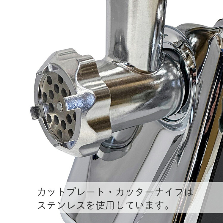 楽天市場】FKN 電動ミンチ機 みそすり機 ミートミンサー ひき肉機 電動