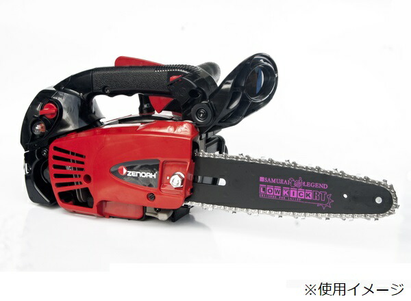 楽天市場】サムライレジェンド チェーンソーガイドバー ソーチェーン