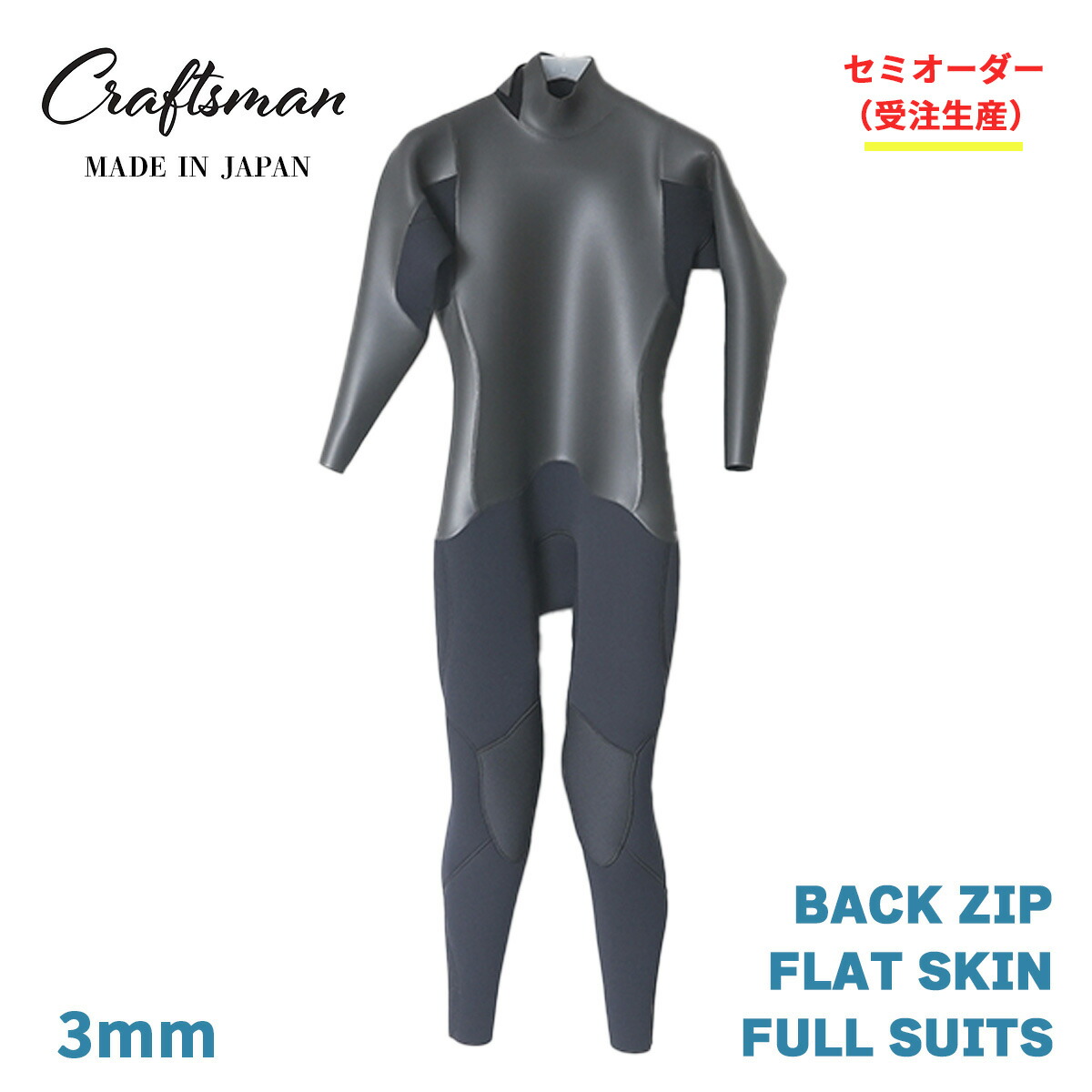 ウェットスーツ メンズ MLサイズ フルスーツ グレー 日本製 XCEL XCEL