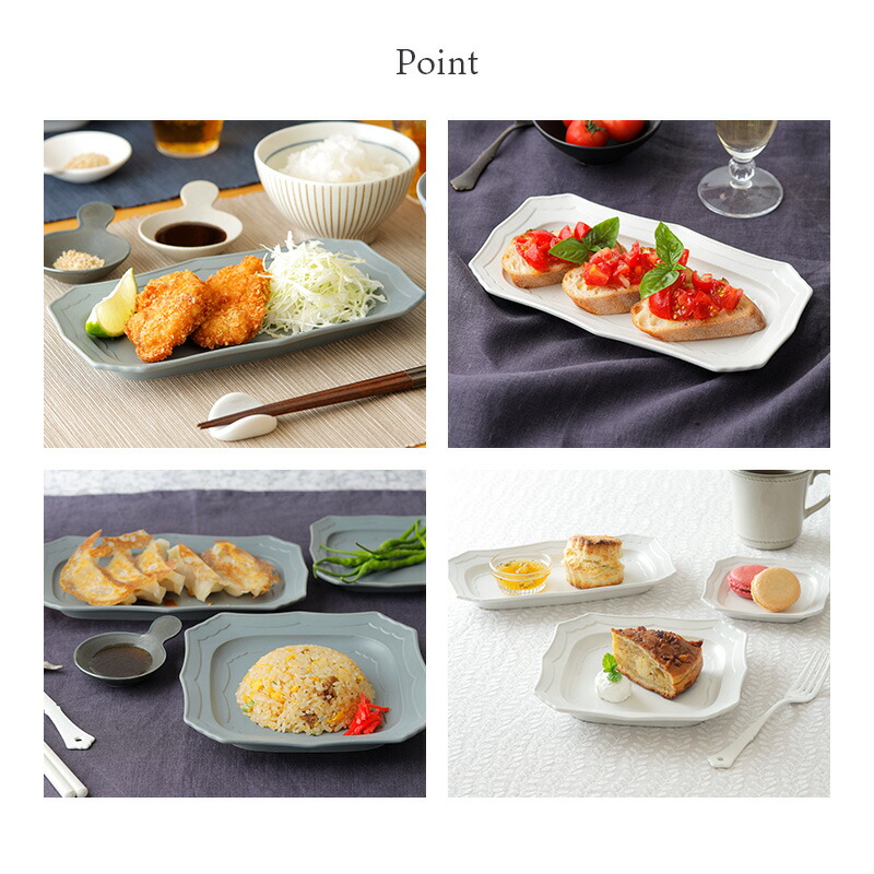 楽天市場】【最大2000円クーポン3/4 20:00〜3/11 1:59】長角皿 22.5cm