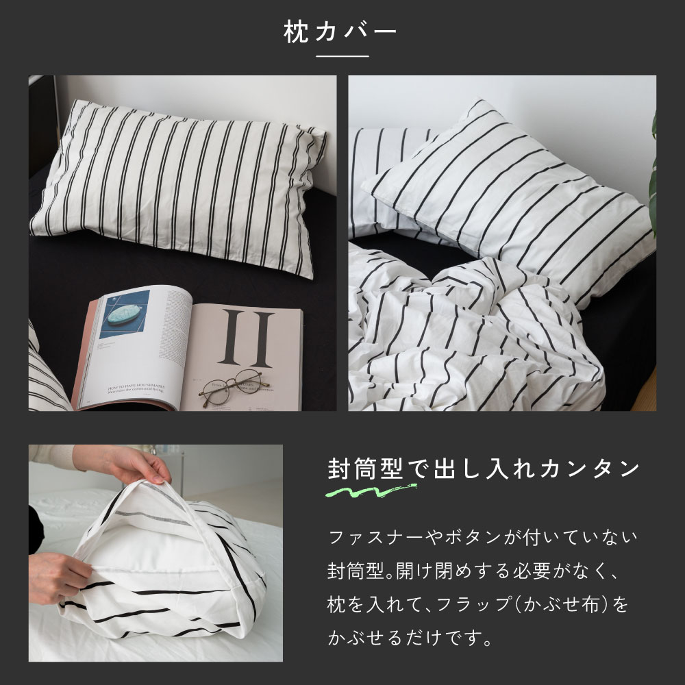 楽天市場】[期間限定]10%OFFクーポン3/8 0時〜 布団カバー NERUS 正規