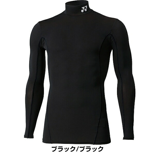 楽天市場】テニス ヨネックス ユニインナーシャツ ハイネック メンズ