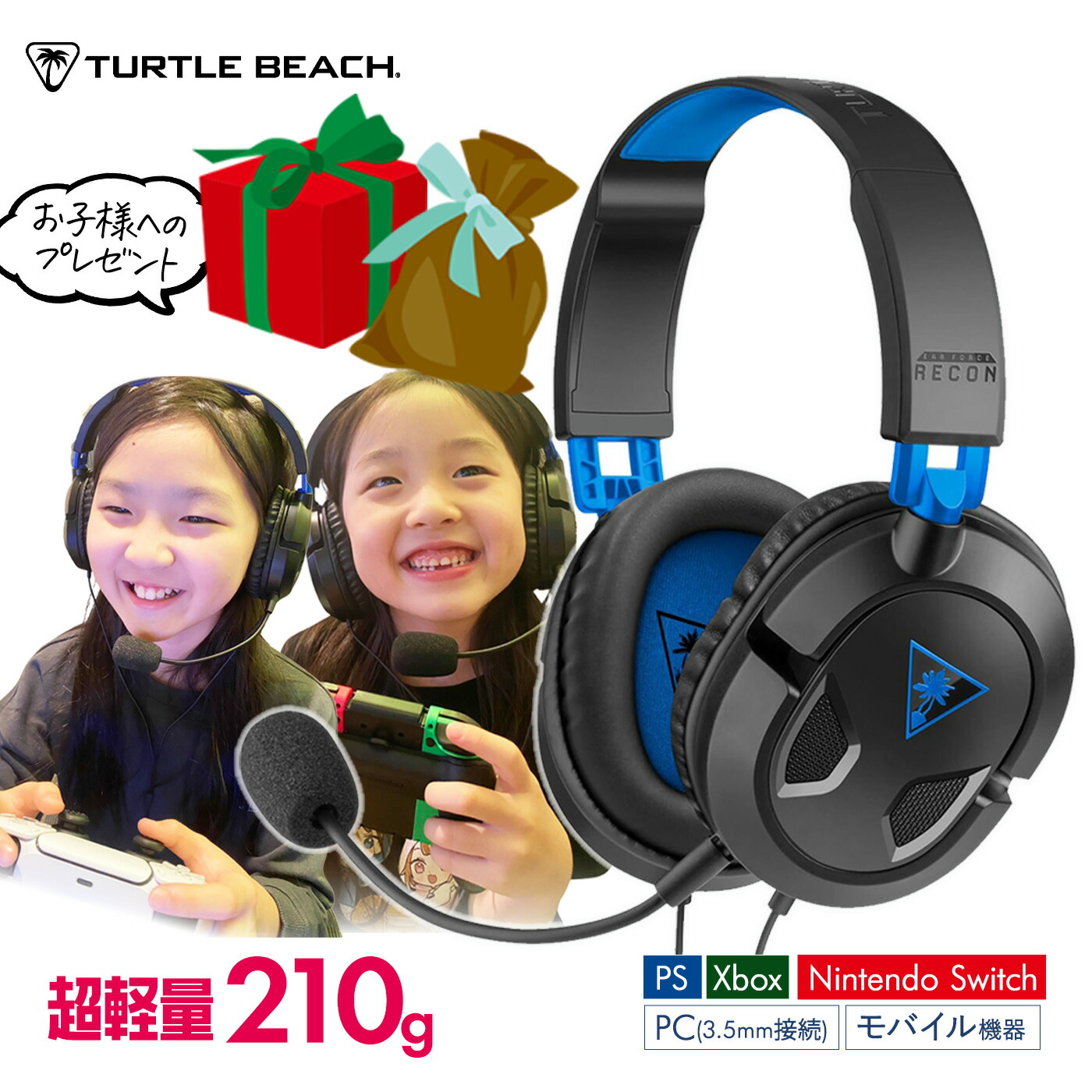 楽天市場】ゲーミングヘッドセット Turtle Beach Recon 50P マルチ