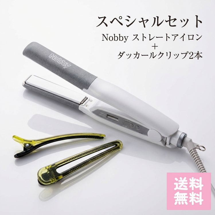 Nobby ノビー アレンジアイロン NBS501」の人気商品一覧 | 安い商品を