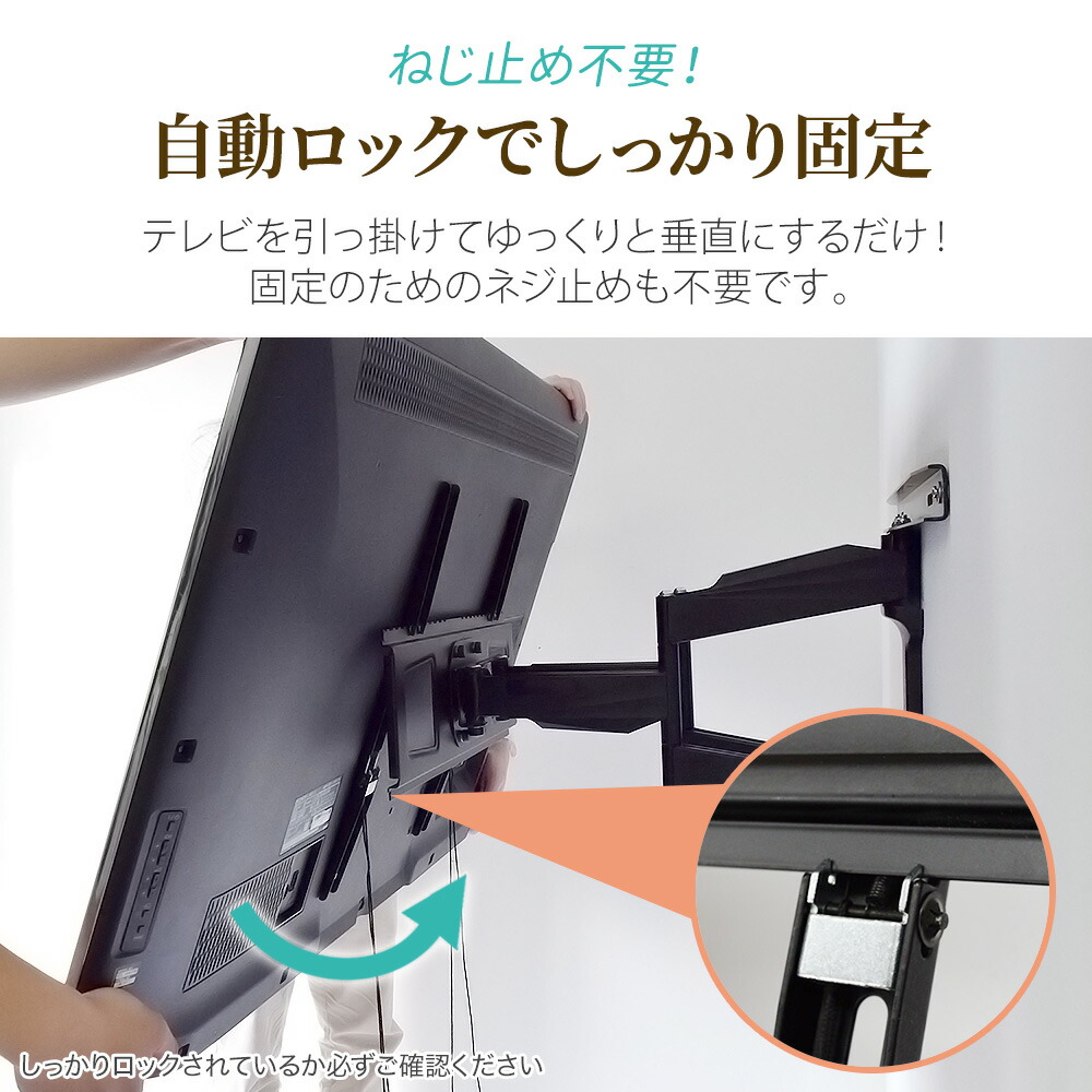 楽天市場】【エントリーでポイント10倍】テレビ 壁掛け 金具 壁掛け