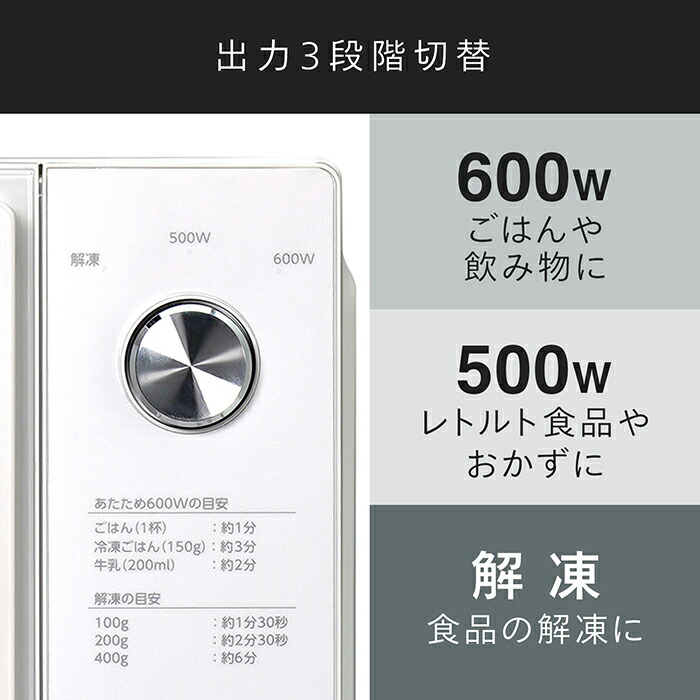 楽天市場】【公式】電子レンジ フラット 20L 白 DR-LD20W ホワイト