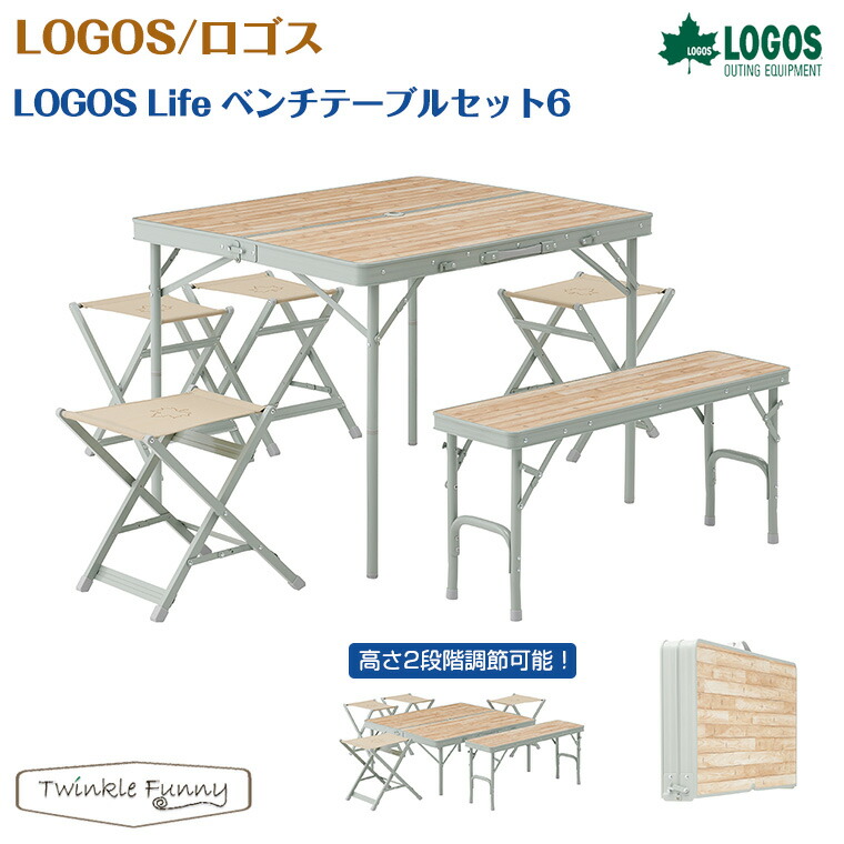 楽天市場】ロゴス LOGOS Life ベンチテーブルセット6 73183014