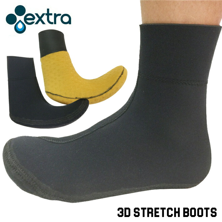 楽天市場】サーフブーツ EXTRA エクストラ3Dストレッチブーツ 3mm