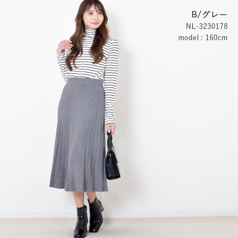 楽天市場】【選べる2タイプ】 ニット フレア プリーツ スカート