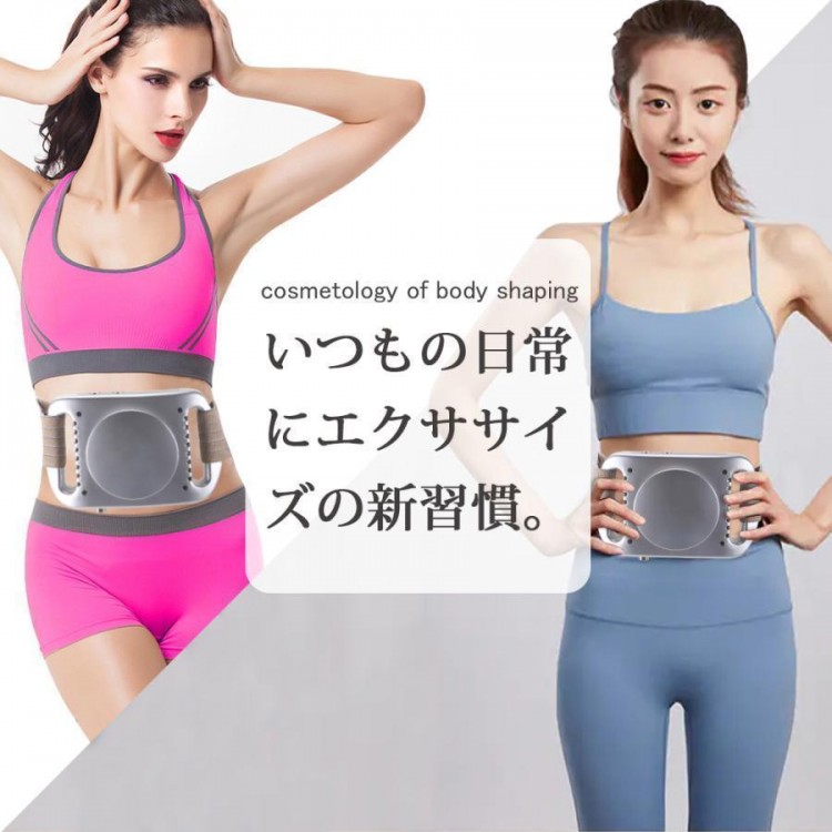 楽天市場】セルライト痩身マシン 脂肪冷却 腹部 太もも お腹 お尻 背中