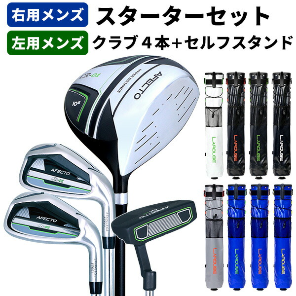 楽天市場】【店内商品まとめ買いで最大10％OFFクーポン】【スターター