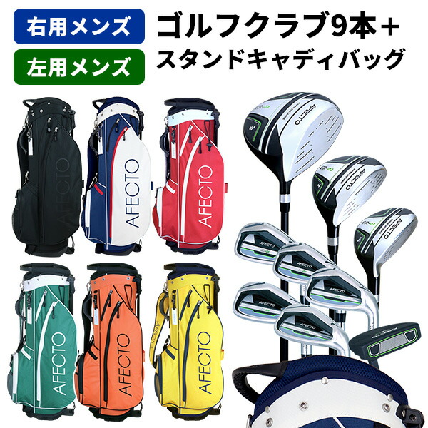 楽天市場】【店内全品ポイント5倍☆3/5(木)23:59迄】Afecto CR-01