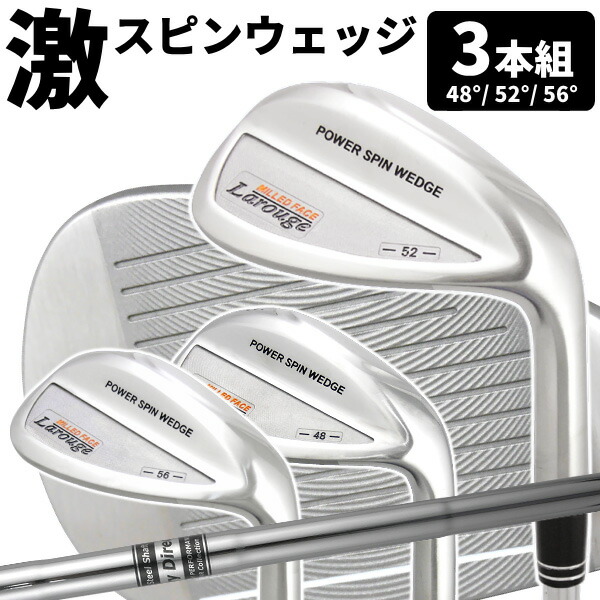 ベルベット・ローデンバーグ ウェッジ 3本セット （GW／AW／SW