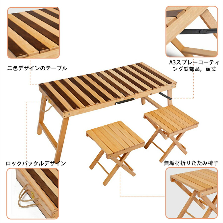 楽天市場】アウトドア テーブルセット3点セットアウトドア テーブル