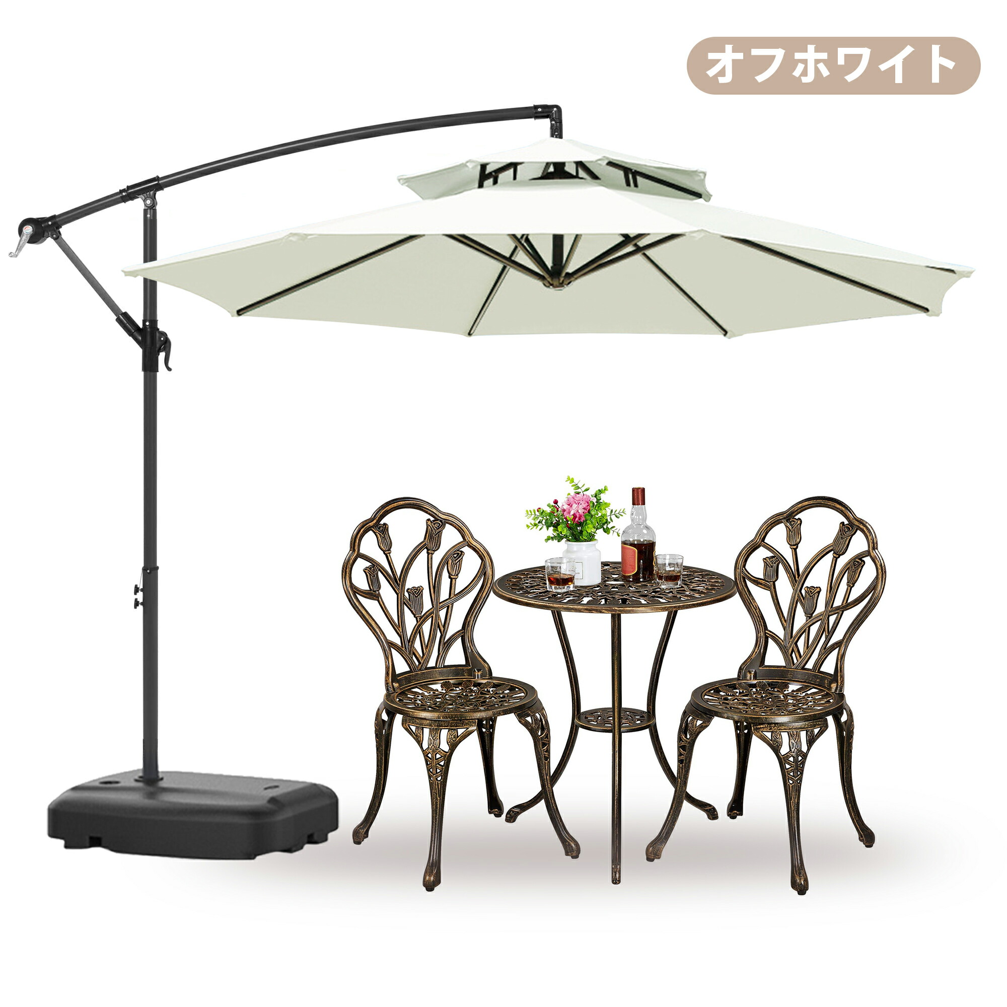 楽天市場】ガーデンパラソル 大型 風に強い 2層 (約)直径270cm
