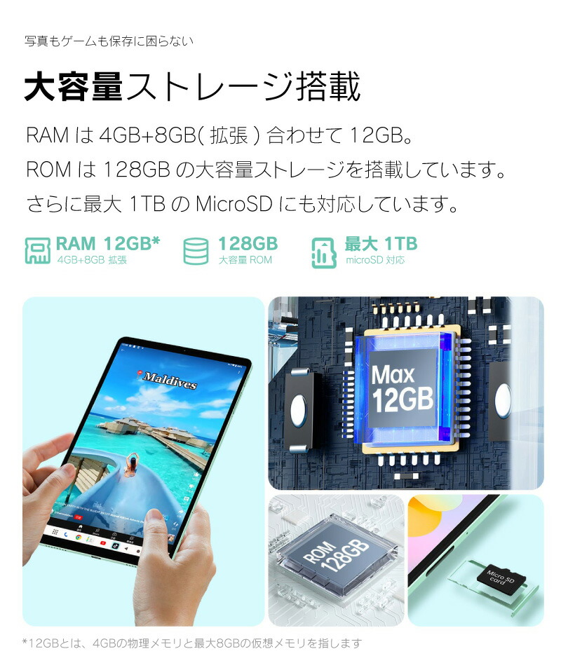 楽天市場】【ハイスペック8インチ】|厳選特価| タブレット タブレット