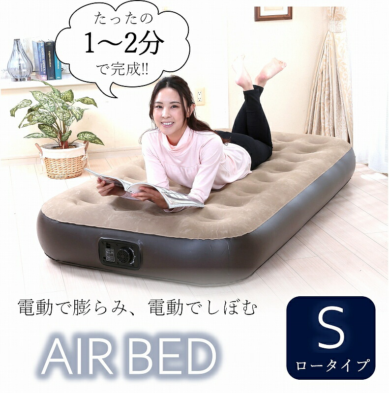 airbed-sl-1.jpg