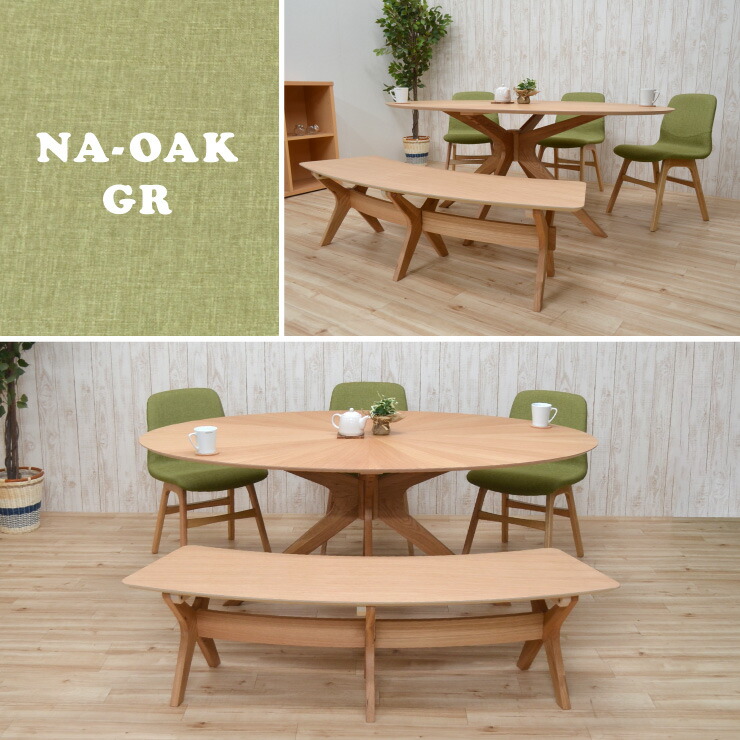 楽天市場】ダイニングテーブルセット 楕円 丸テーブル 5点セット 幅