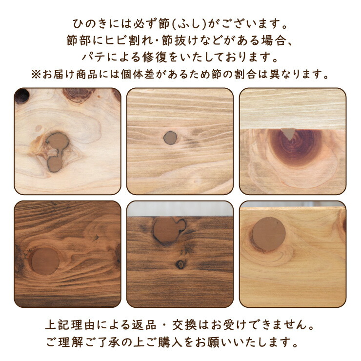 楽天市場】受注生産品 スタッキングスツール 2脚入り 極太脚 hinoki