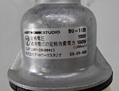 楽天市場】【中古】 ARTWORKSTUDIO アートワークスタジオ PREMIUM