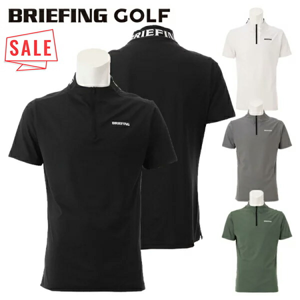 楽天市場】ハーフ ジップシャツ（ブランドブリーフィング）（スポーツ