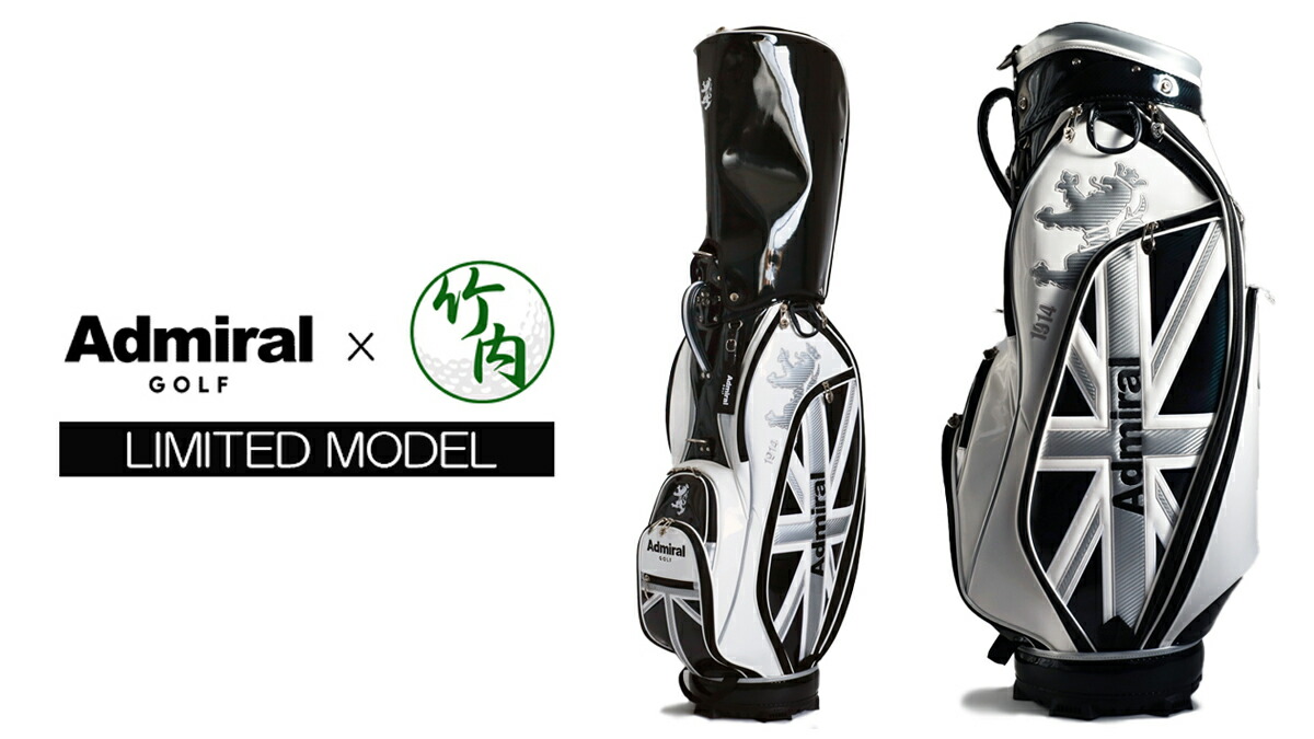 楽天市場 | WEBGOLFSHOP TAKEUCHI - 当店限定のアドミラルゴルフ
